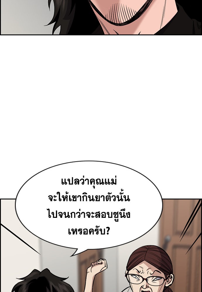 True Education 128 (60)