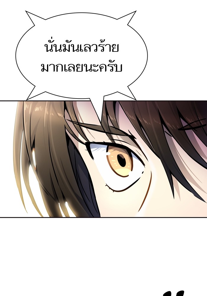 Tower of God ตอนที่ 554 017