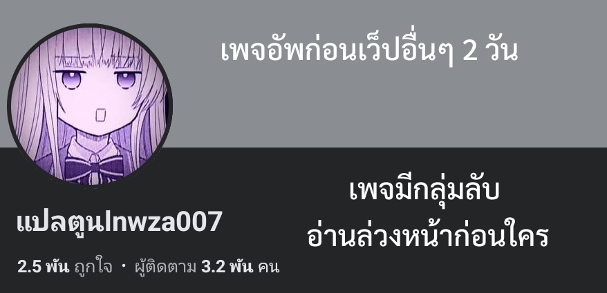 ท้าย (1) 3