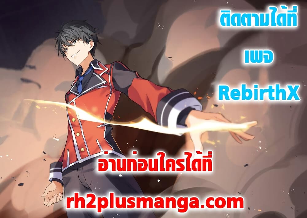 Akuyaku Onzoushi no Kanchigai Seija Seikatsu ตอนที่ 2 (29)