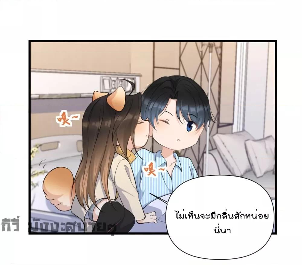 Remember Me จำฉันได้หรือเปล่า ตอนที่ 156 (2)