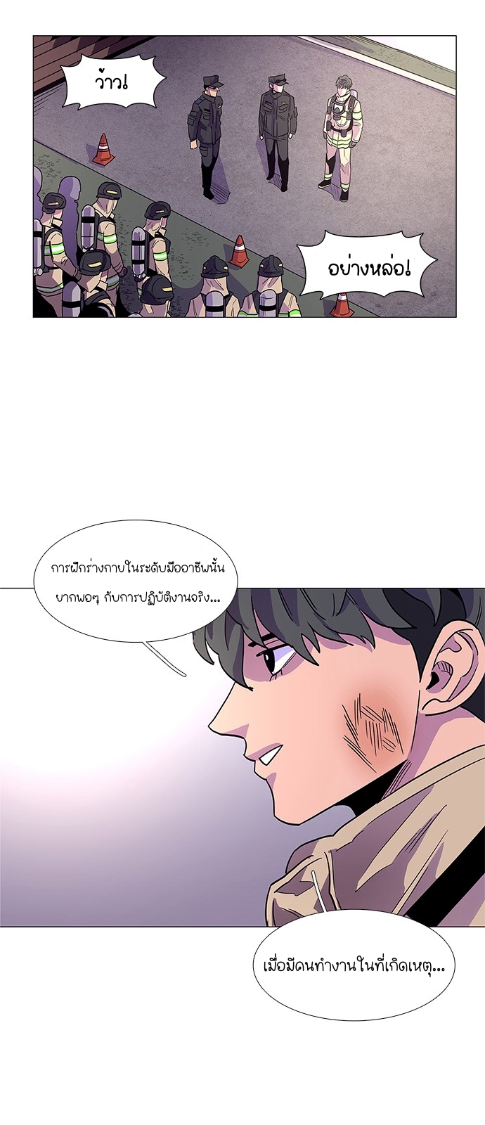 1 second chap 17 32