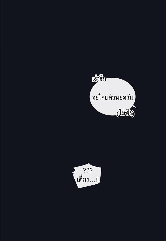 ความลับของ3 25