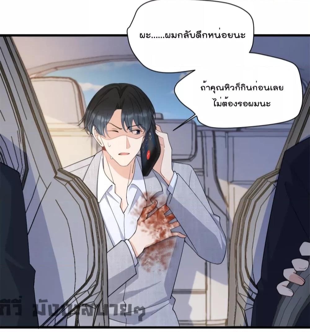 Remember Me จำฉันได้หรือเปล่า ตอนที่ 153 (29)