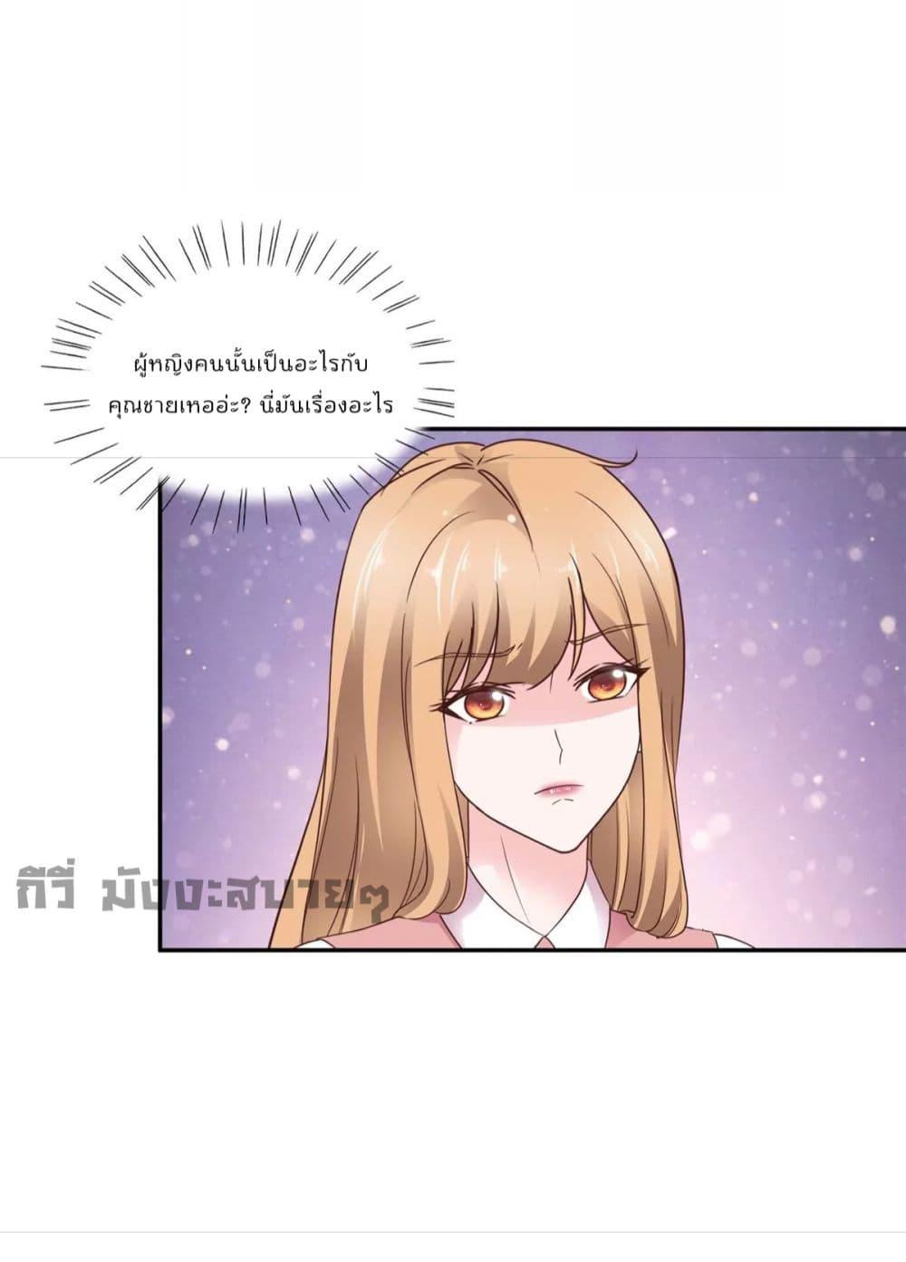 Season of love หนาวไหนก็อบอุ่นเพราะมีเธอ ตอนที่ 87 (21)