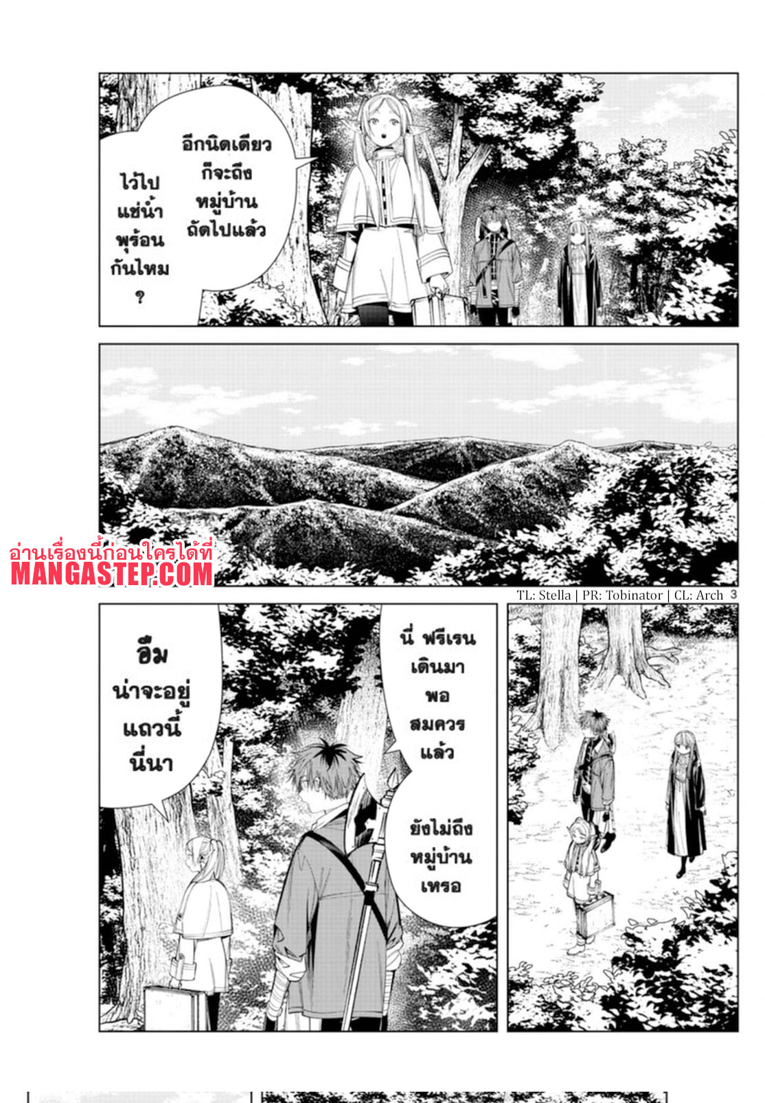 Sousou no Frieren 65 (3)