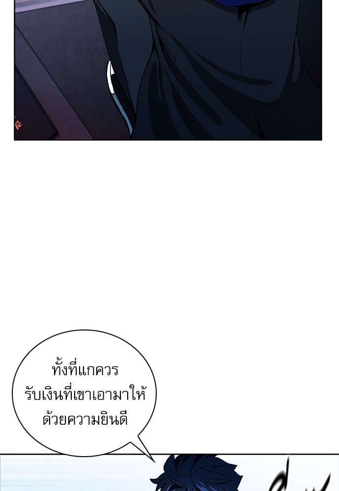 Seoul Station Druid ตอนที่13 (54)