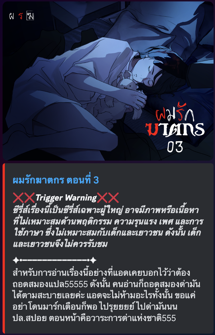 0.ปก+แคปชั่น03