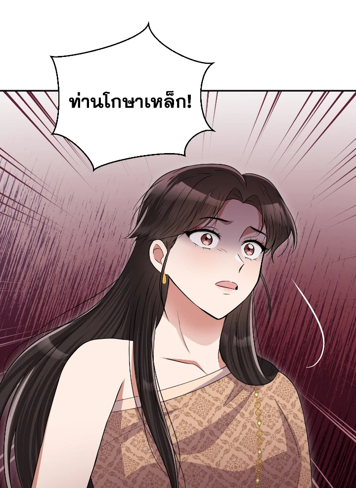 บุพเพสันนิวาส 45 086