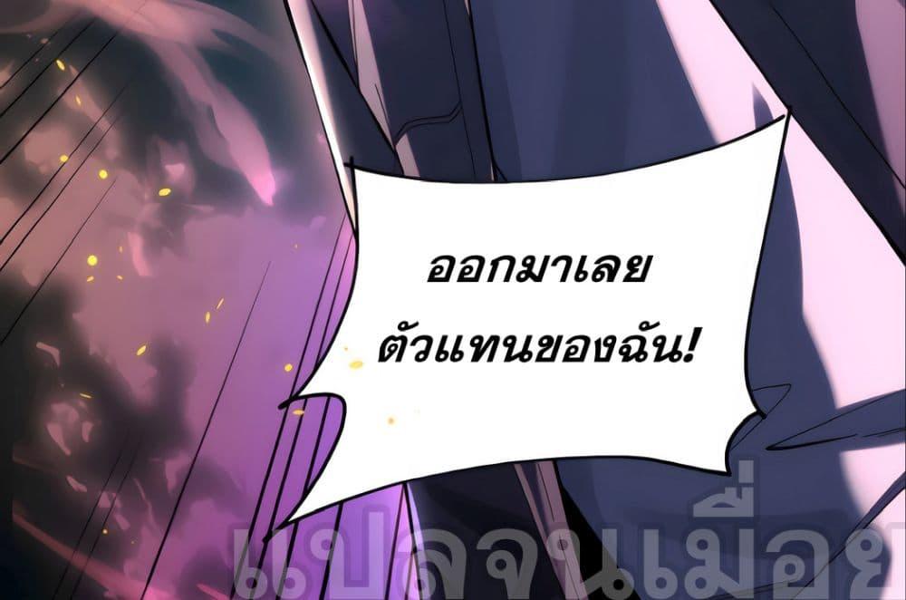 ช่วงชิงพรสวรรค์ ฉันขอเป็นพระเจ้า! ตอนที่ 2 (40)