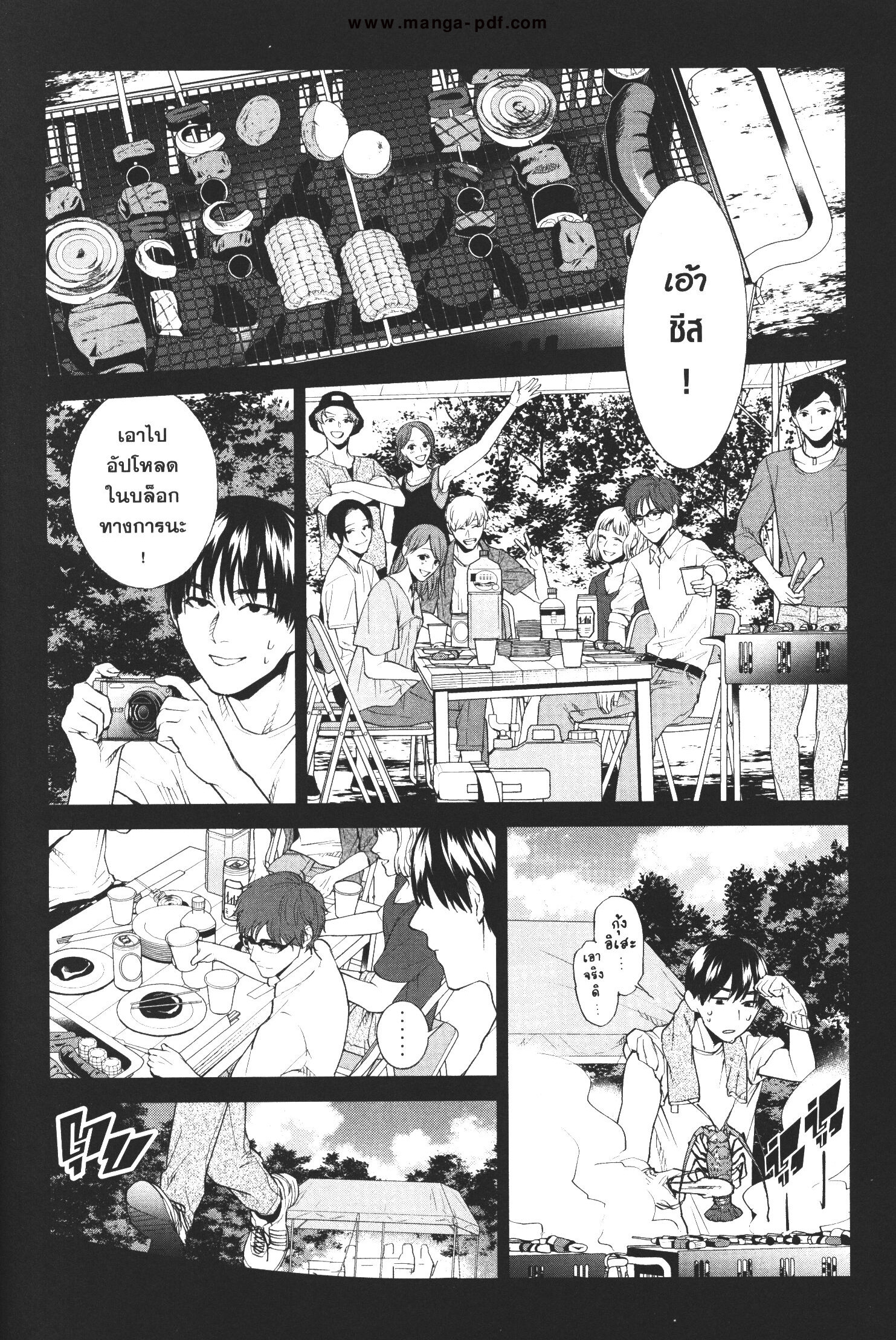 Brutal Satsujin Kansatsukan no Kokuhaku 3 (14)