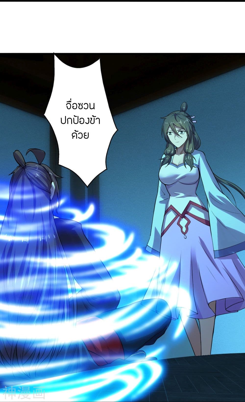 Banished Disciple’s Counterattack ราชาอมตะผู้ถูกขับไล่ ตอนที่ 209 (10)