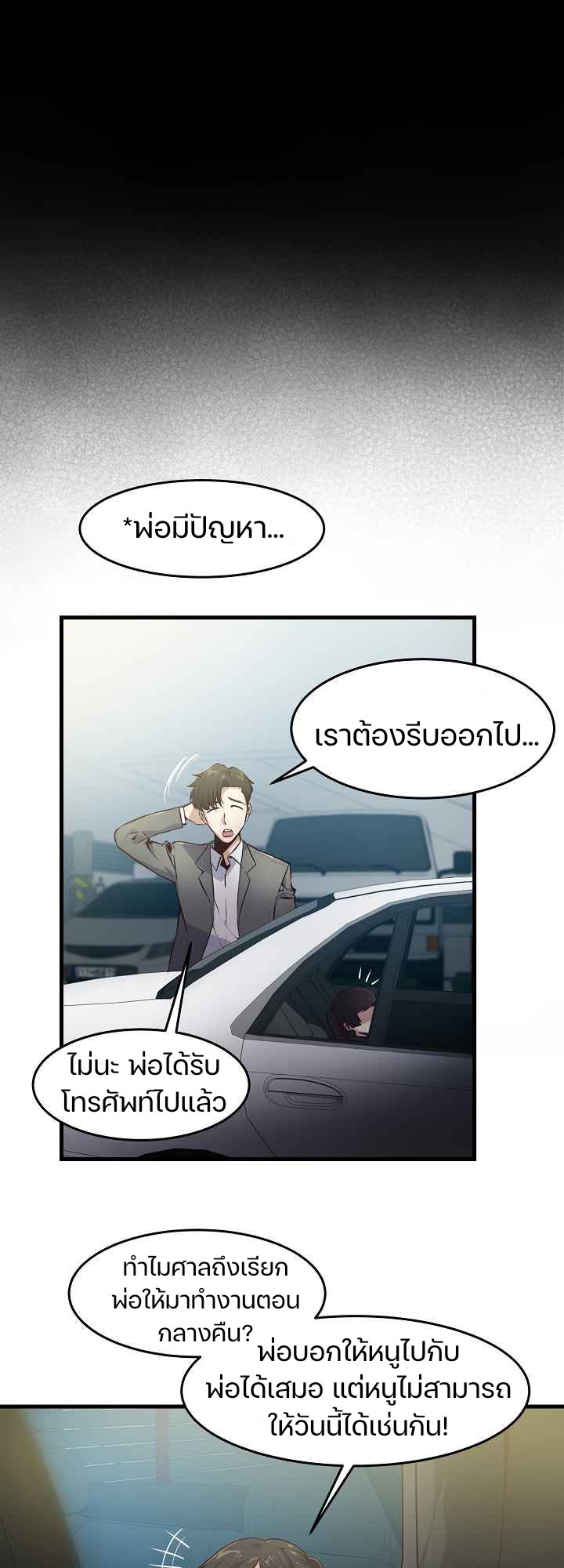 ไม่มีชื่อ 644