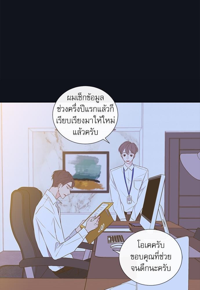 ความลับของ2 55