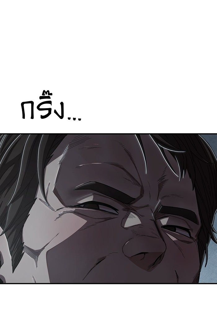 Hero Has Returned ตอนที่ 102 (62)