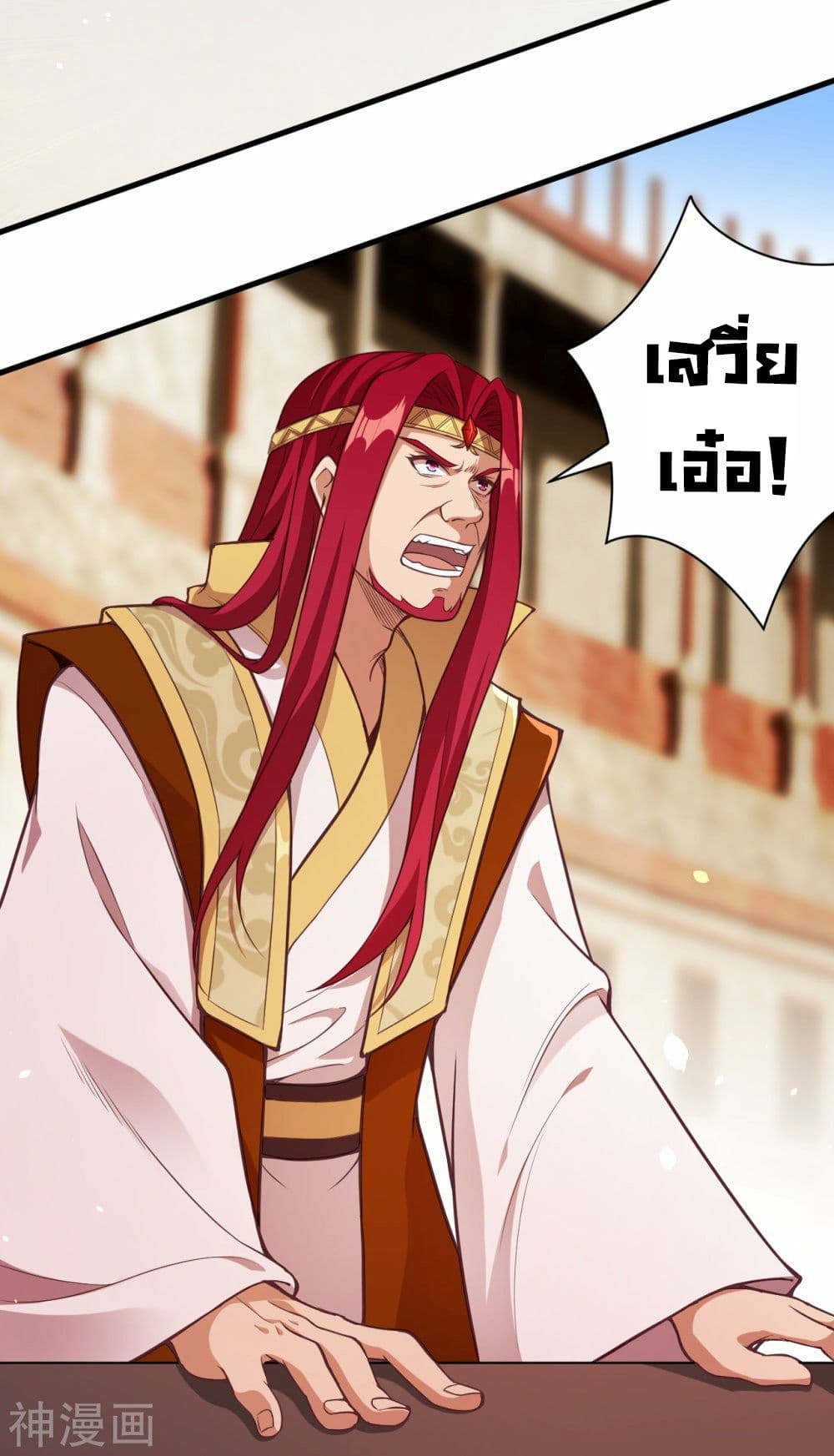 Against the Gods อสูรพลิกฟ้า ตอนที่ 457 (48)