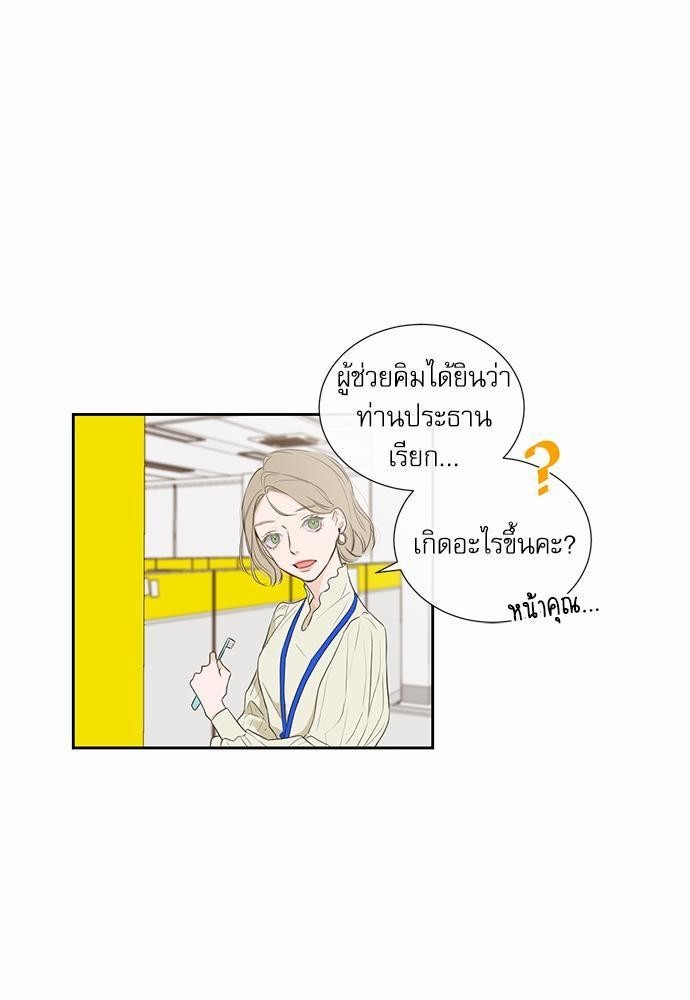 ความลับของ2 33