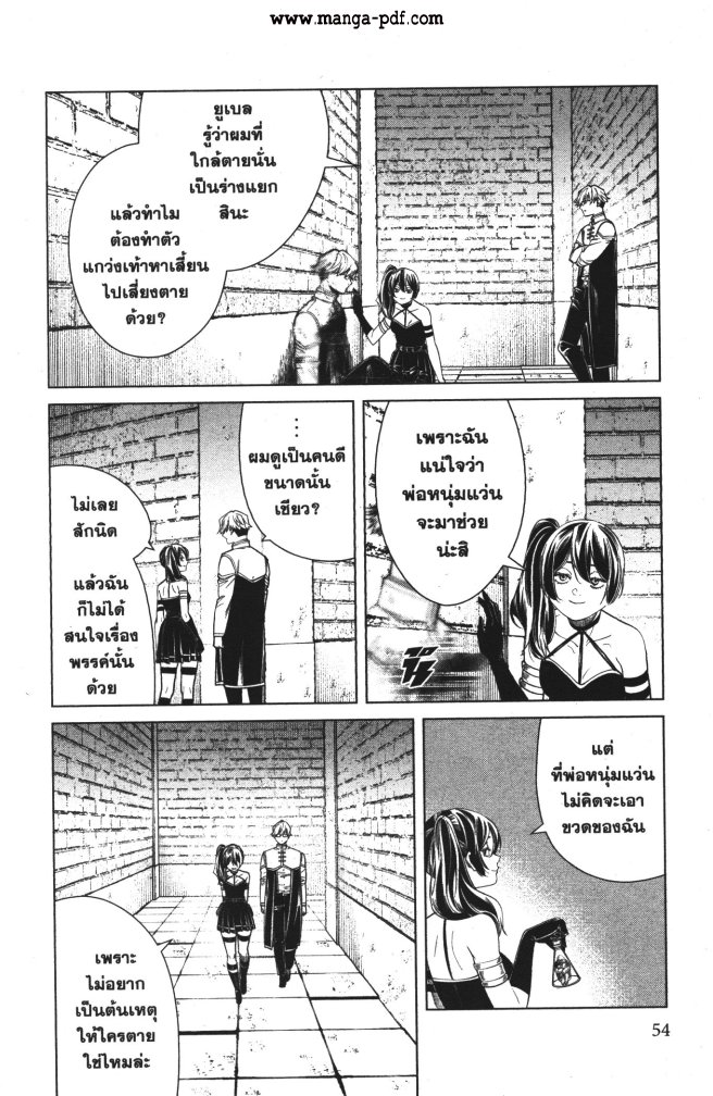 Sousou no Frieren 50 (16)