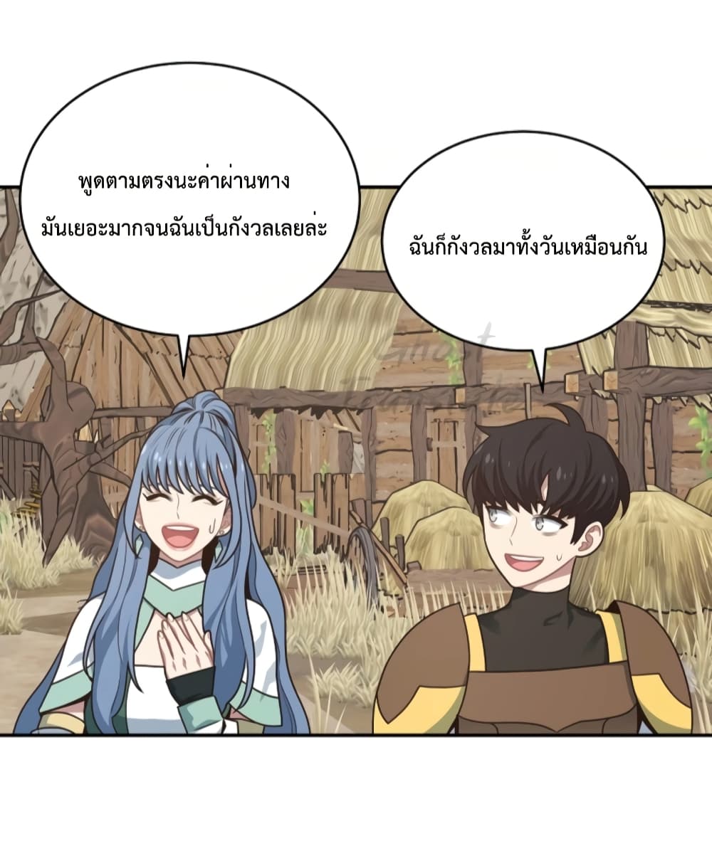 One in Seven Billion Irregular ตอนที่ 19 (35)