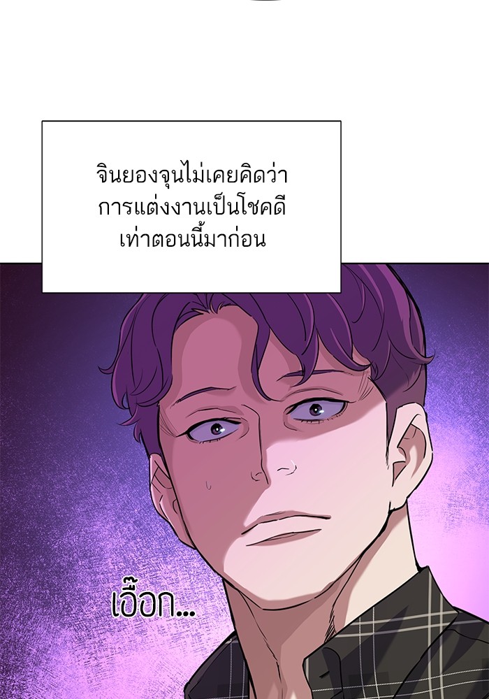 The Chaebeol's Youngest Son ตอนที่ 82 (66)