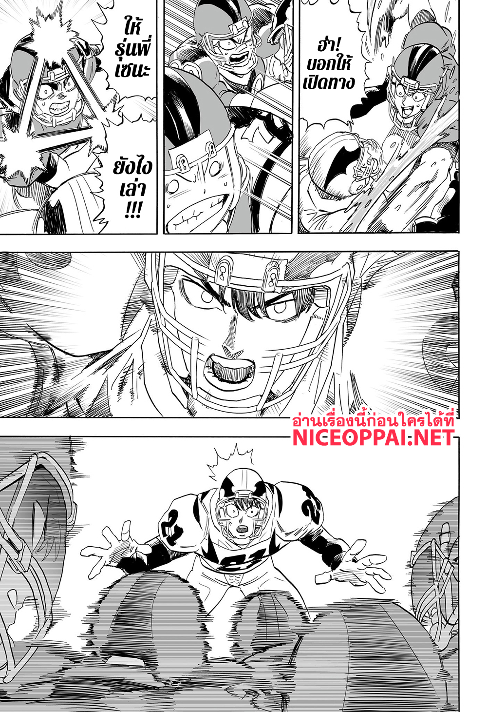 Eyeshield 21 ตอนที่ 334 (39)