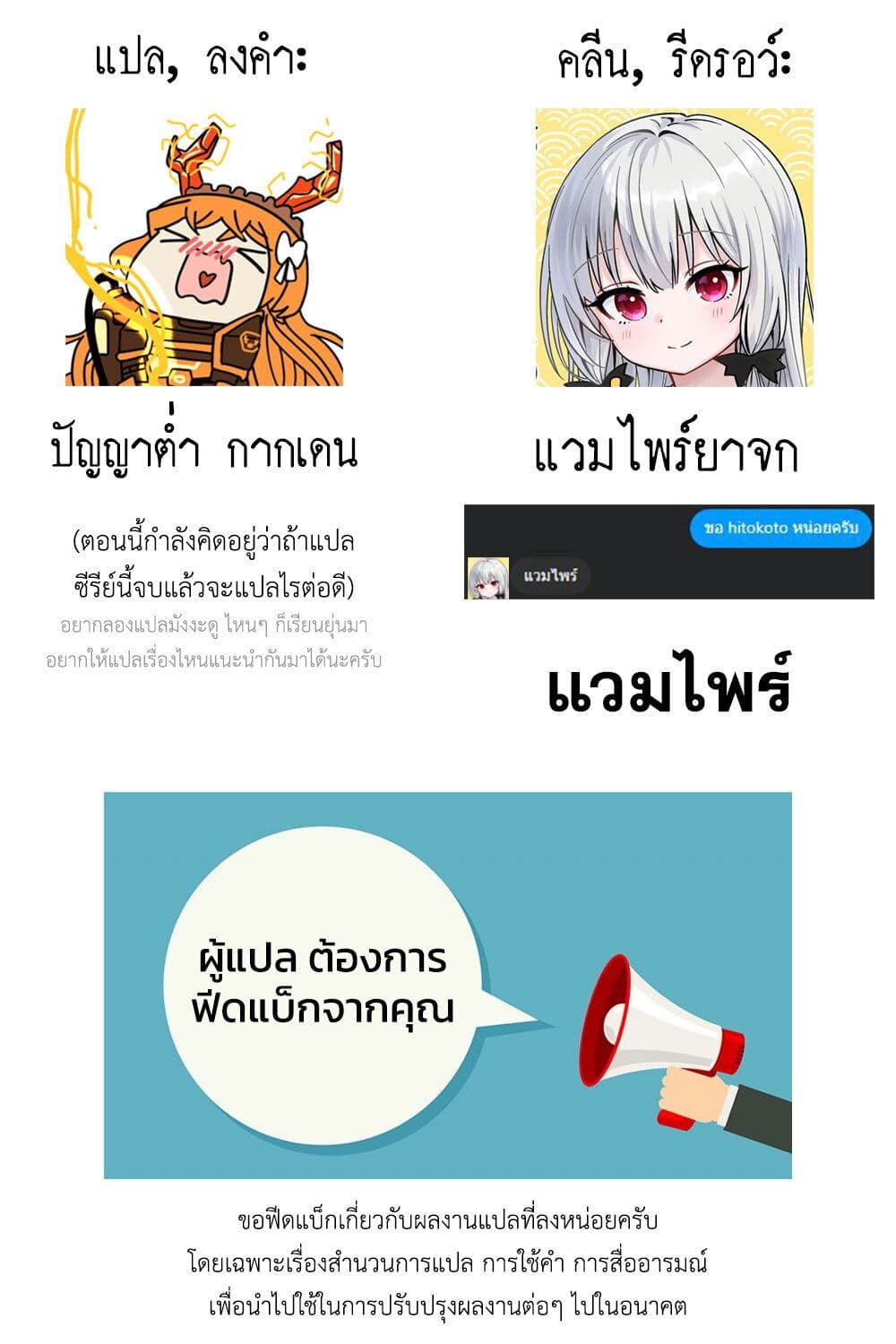 Tomboy Girlfriends ตอนที่ 17 (8)