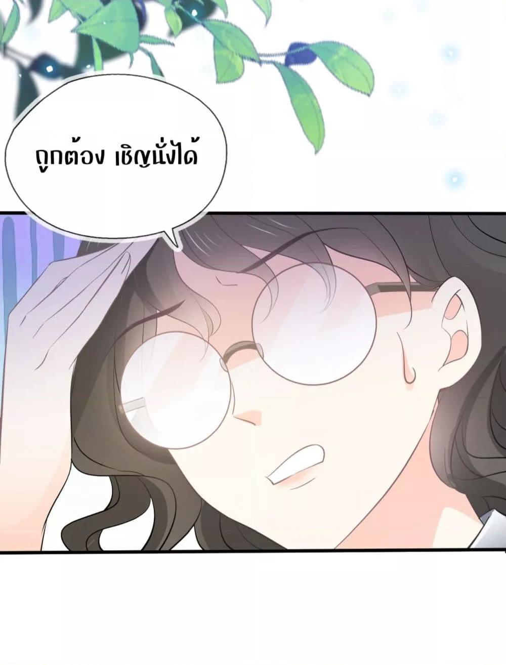 She and White Roses – เธอกับกุหลาบขาว ตอนที่ 6.1 (19)