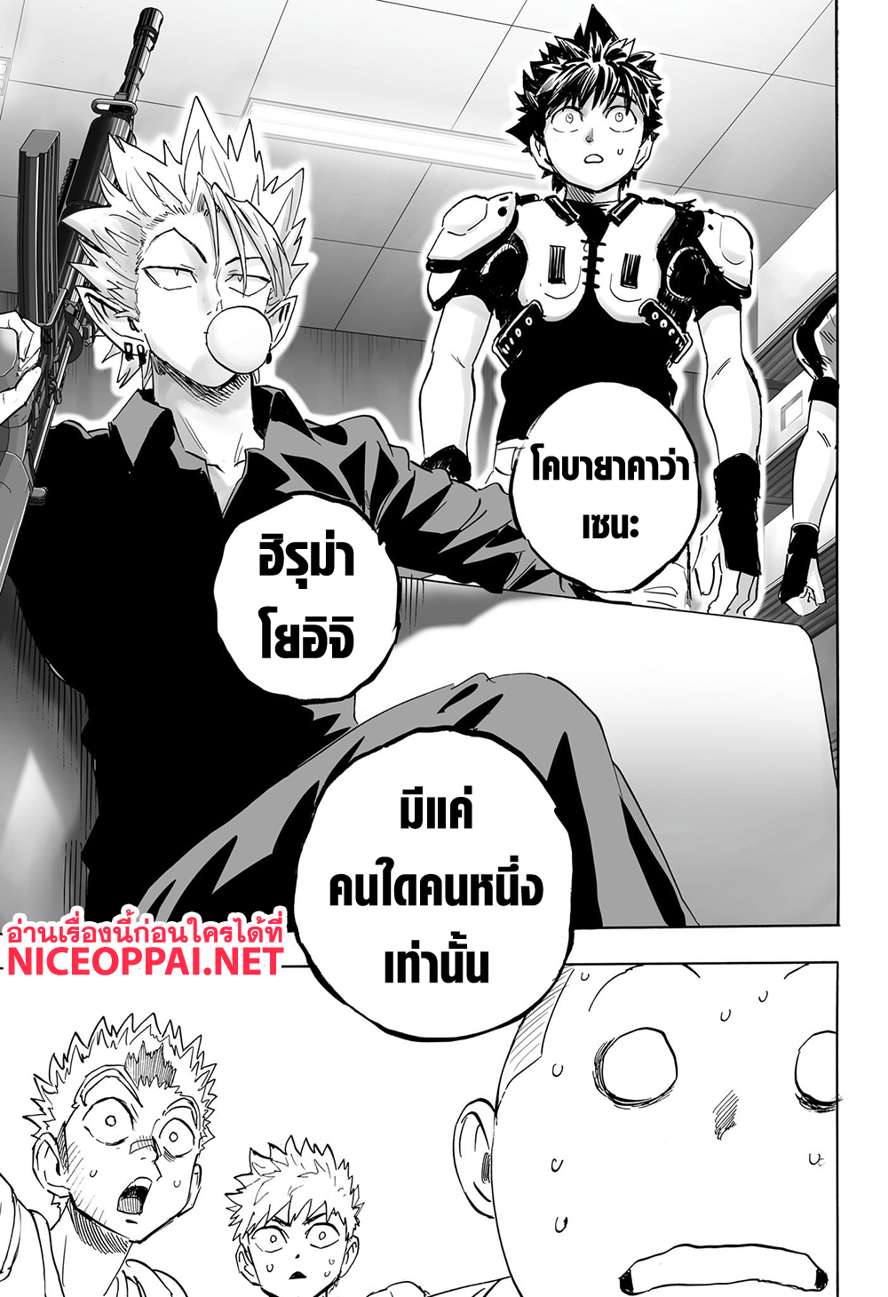 Eyeshield 21 ตอนที่ 334 (15)