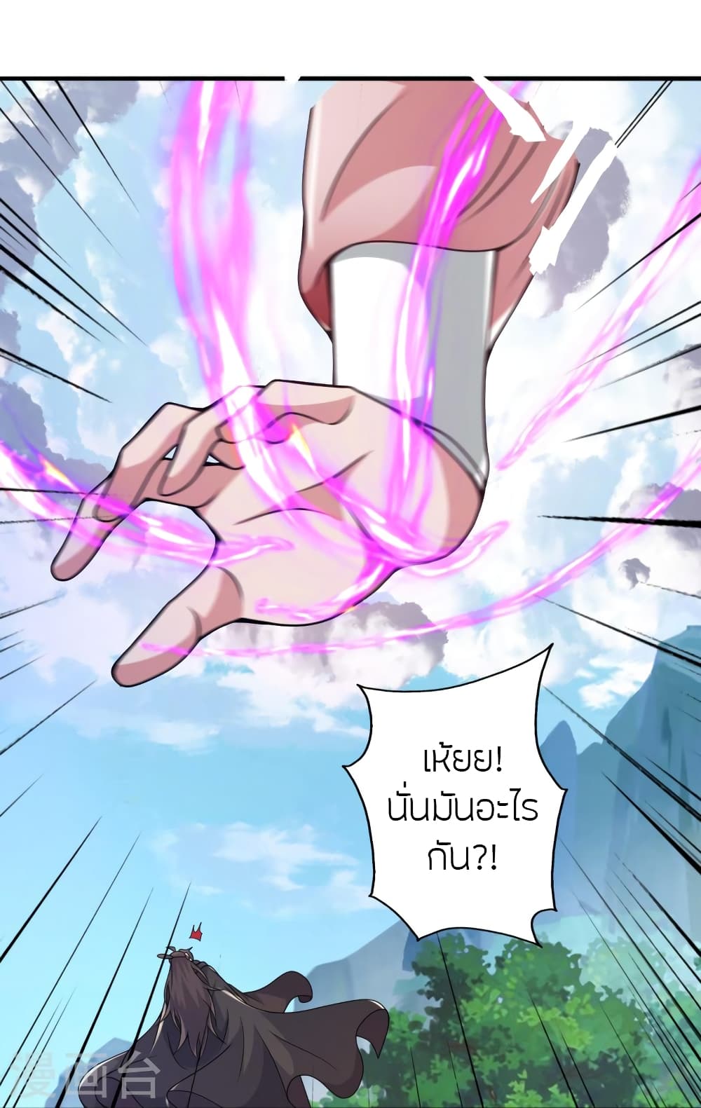 Banished Disciple’s Counterattack ราชาอมตะผู้ถูกขับไล่ ตอนที่ 396 (22)