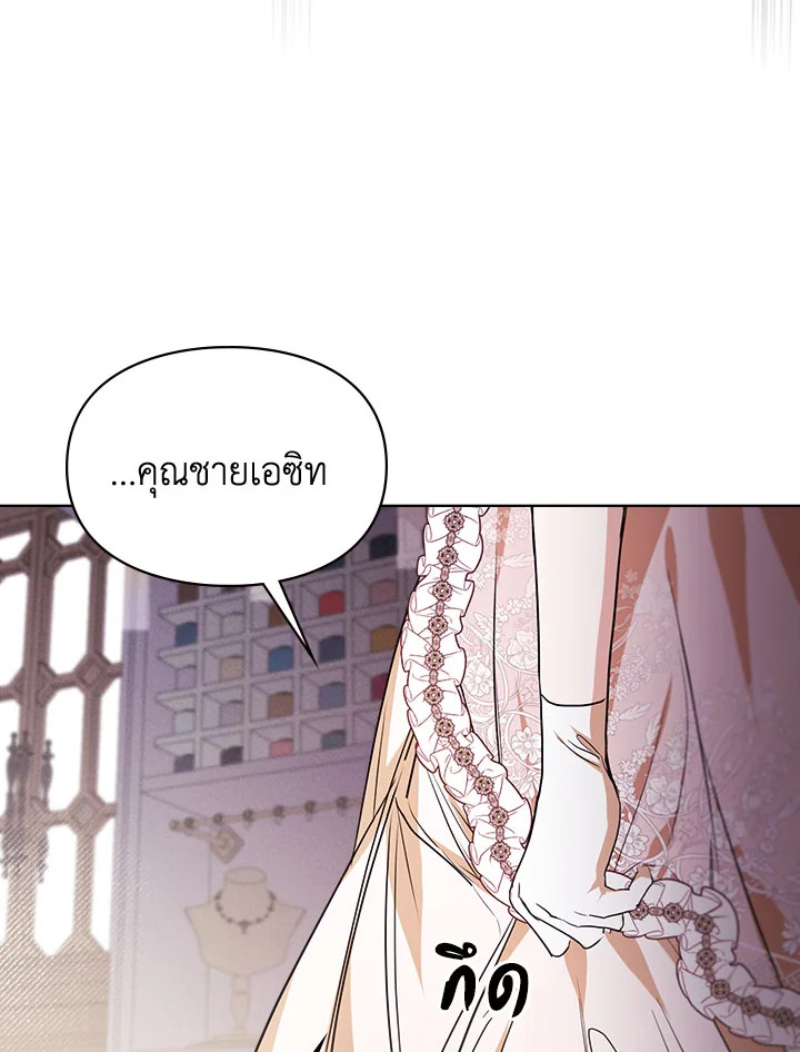 เมื่อนางเอกเล่นชู้กับคู่หมั้นฉัน 7 047