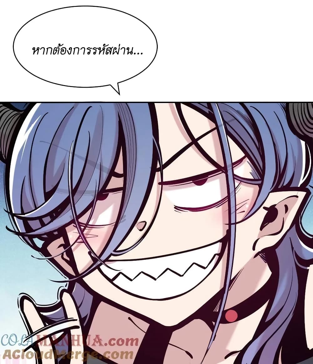 Demon X Angel, Can’t Get Along! ตอนที่ 99 (8)