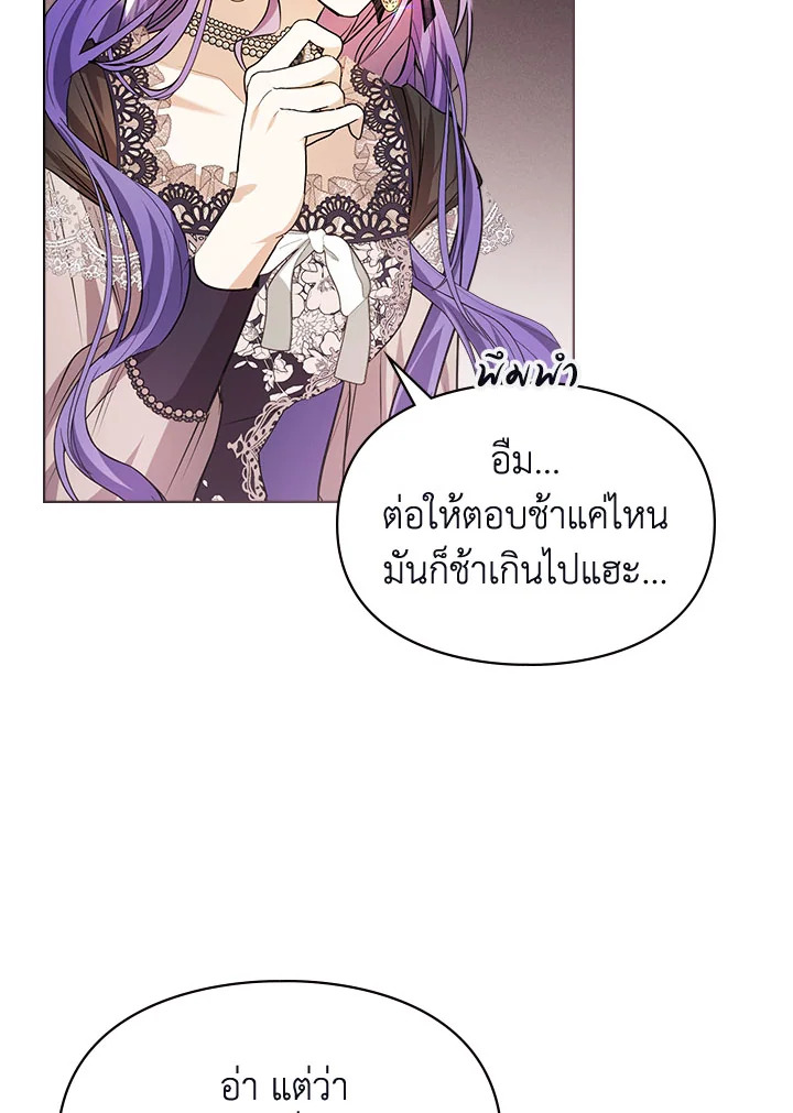 เมื่อนางเอกเล่นชู้กับคู่หมั้นฉัน 8 052