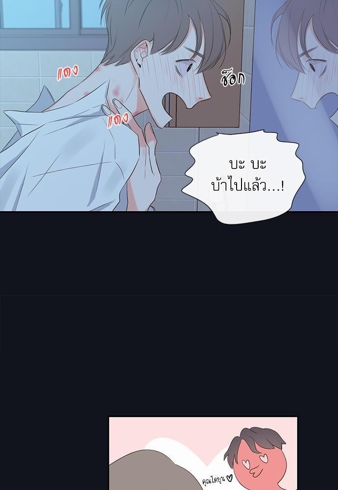 ความลับของ4 14