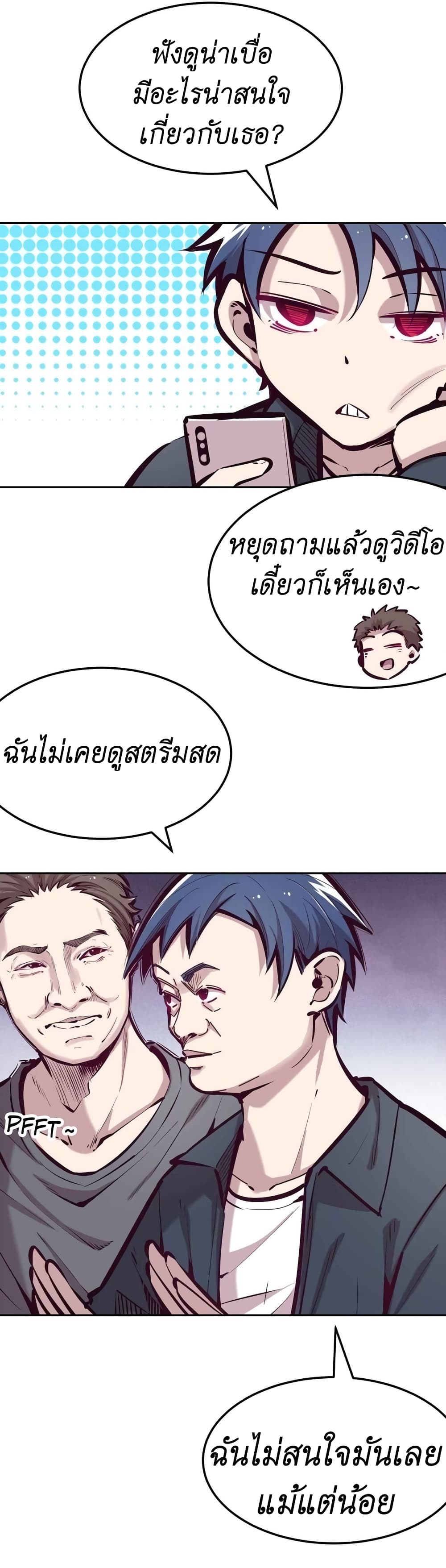 Demon X Angel, Can’t Get Along! ตอนที่ 36 (14)