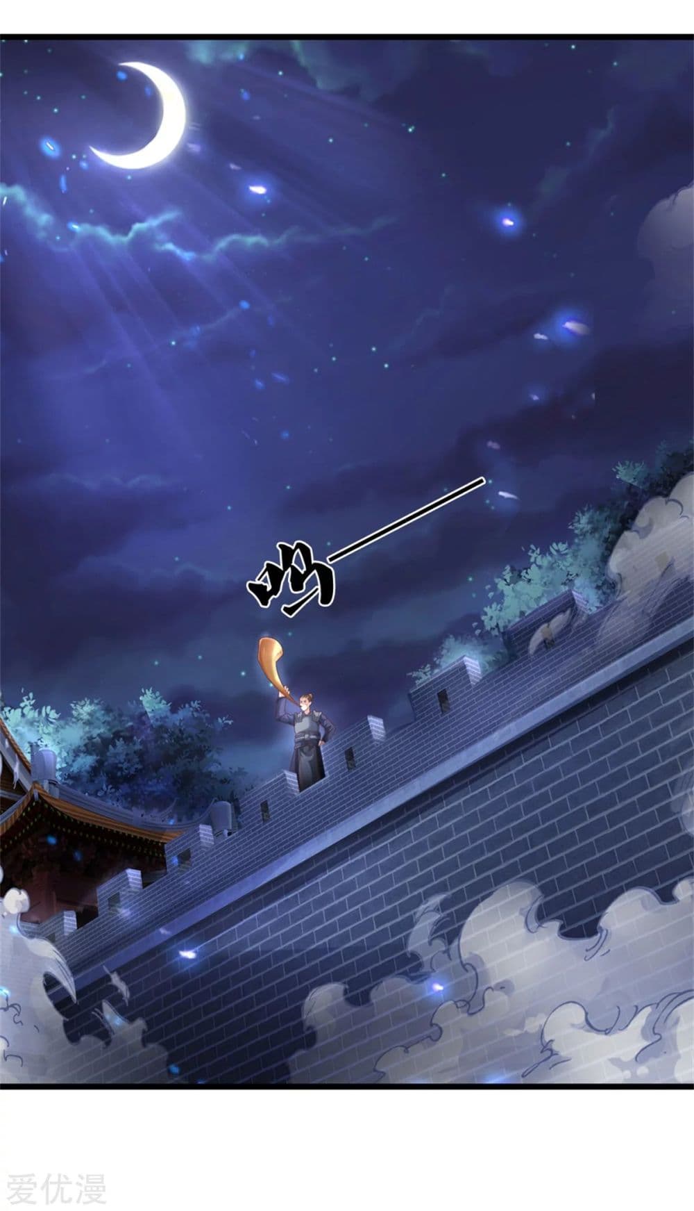 Sky Sword God ตอนที่ 366 (17)