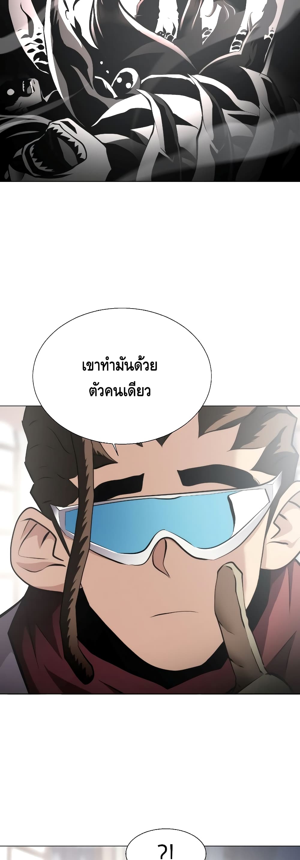 Burnout Shock ตอนที่ 31 (5)