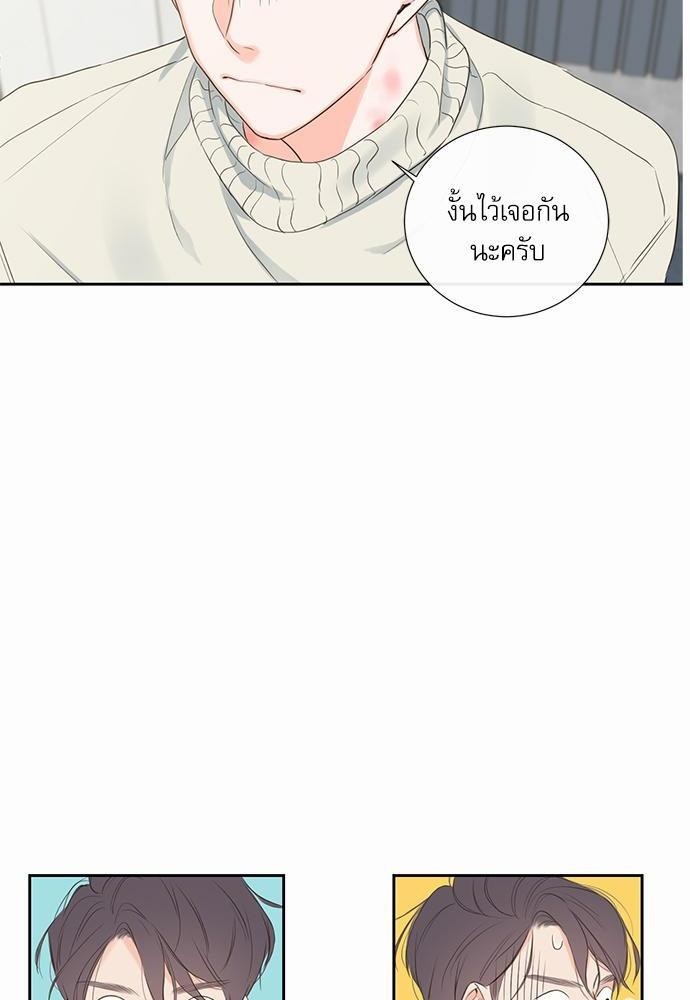 ความลับของ4 54