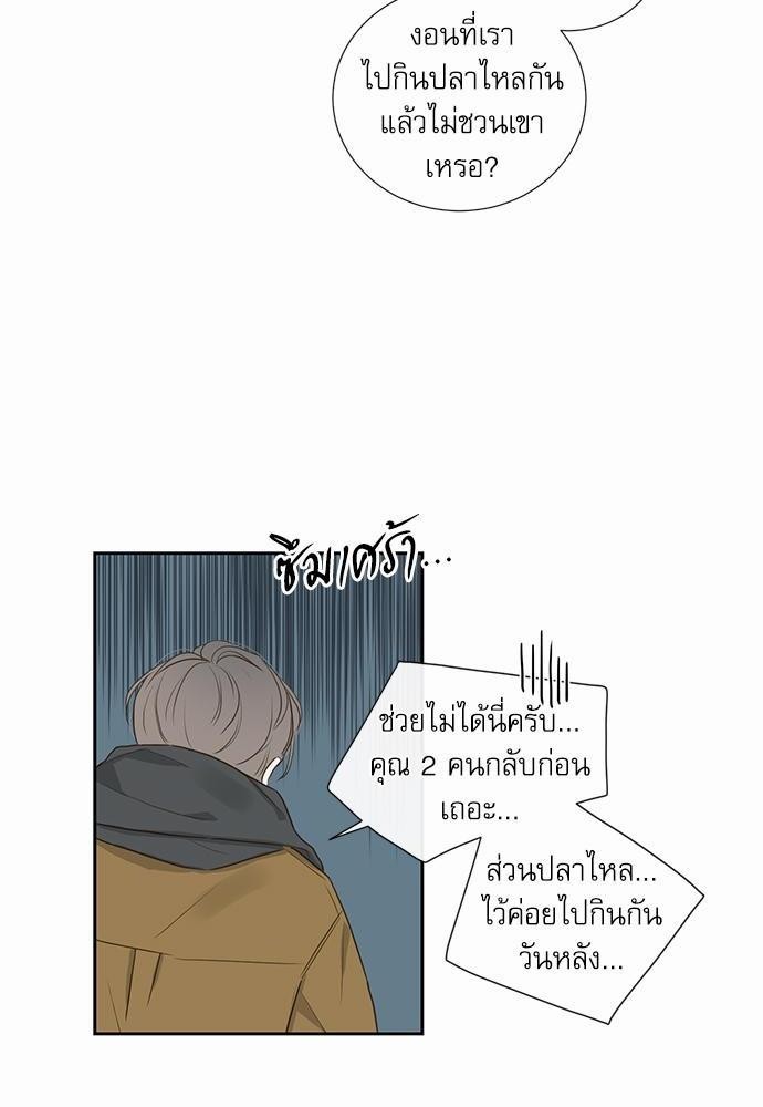 ความลับของ2 52