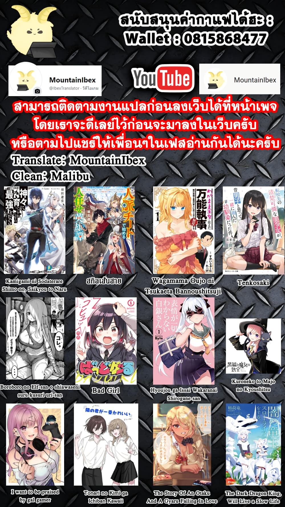 Sharehouse Nile ตอนที่ 1. 1 (22)