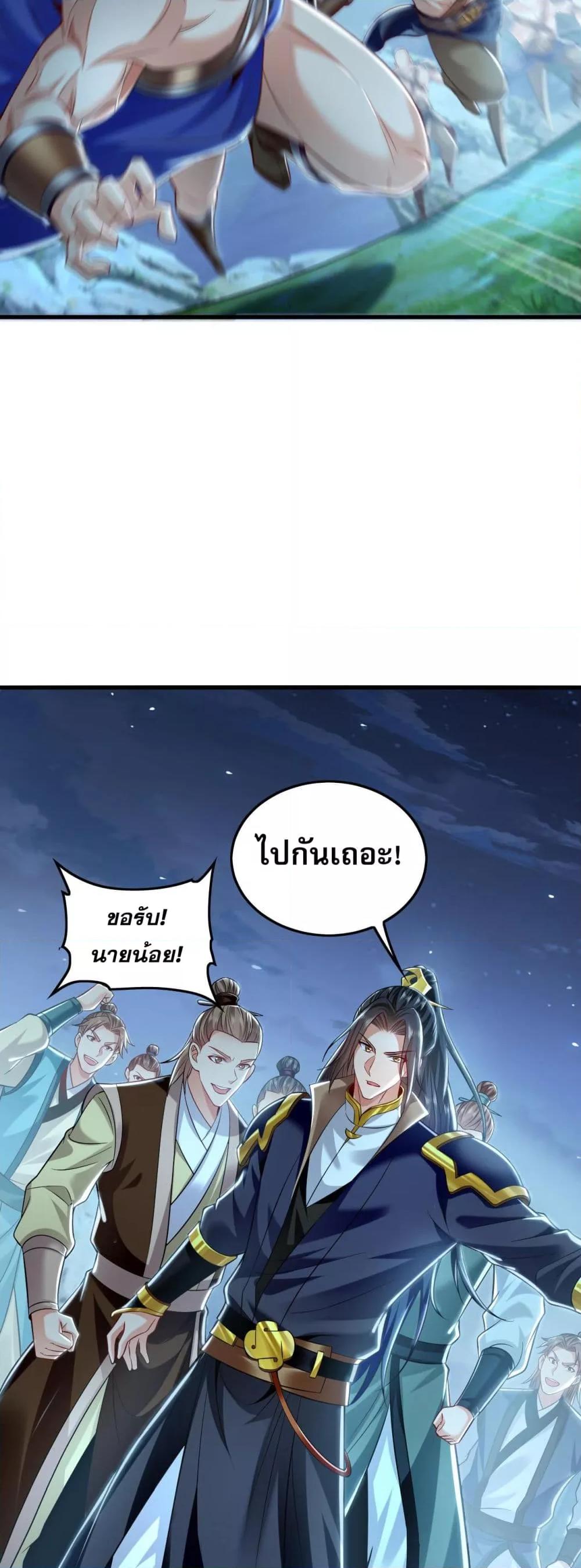 บ่มเพาะด้วยความเร็วหนึ่งล้านเท่า ตอนที่ 11 (11)