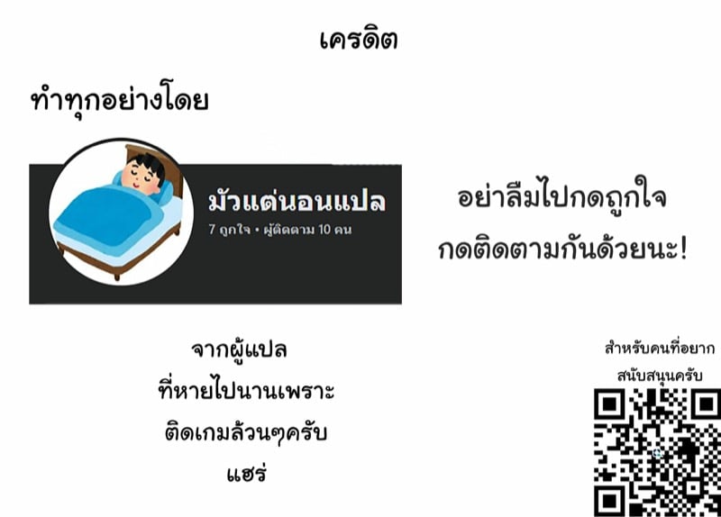 โดจิน คุณนายเอริโกะ ตอนที่ 1 (42)