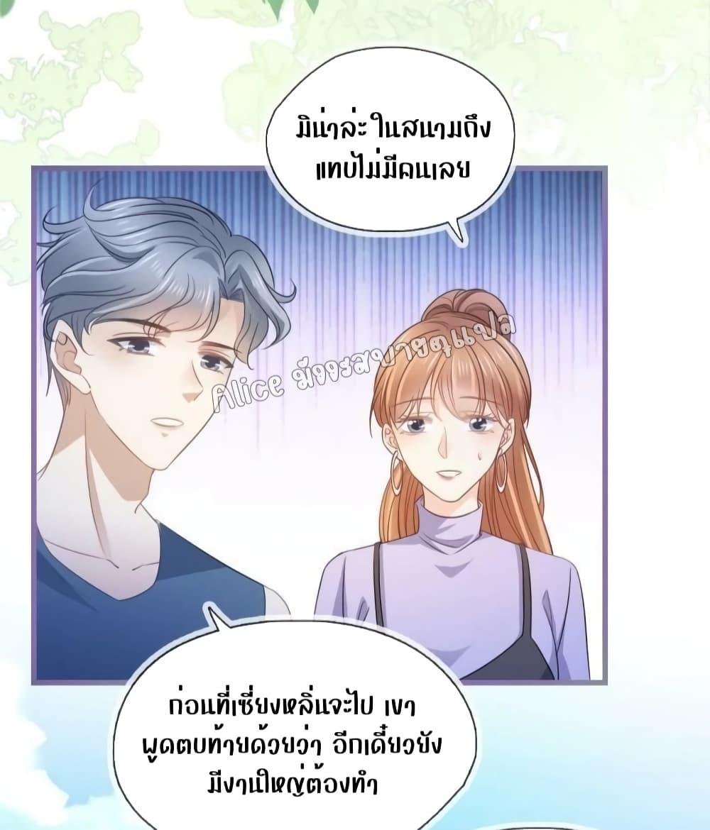 She and White Roses – เธอกับกุหลาบขาว ตอนที่ 19 (26)