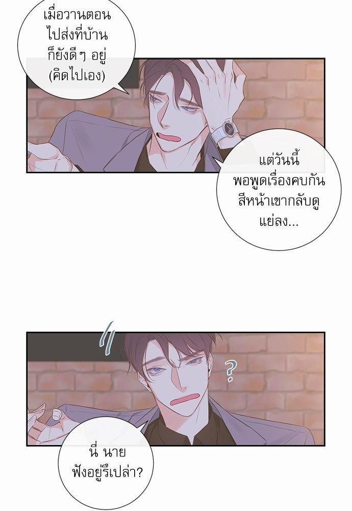 ความลับของ5 44