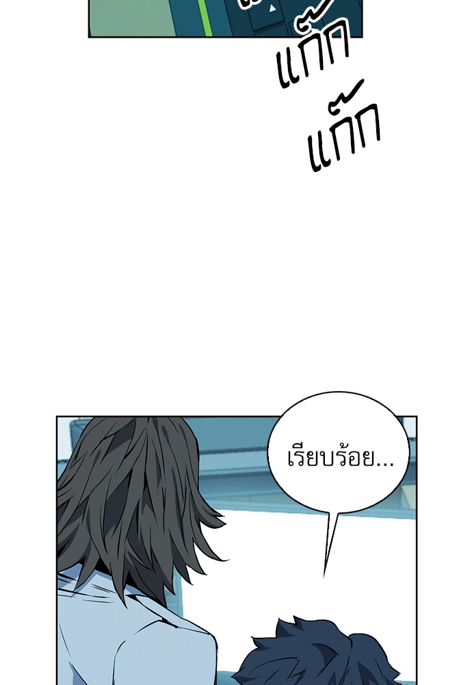 Seoul Station Druid ตอนที่13 (96)