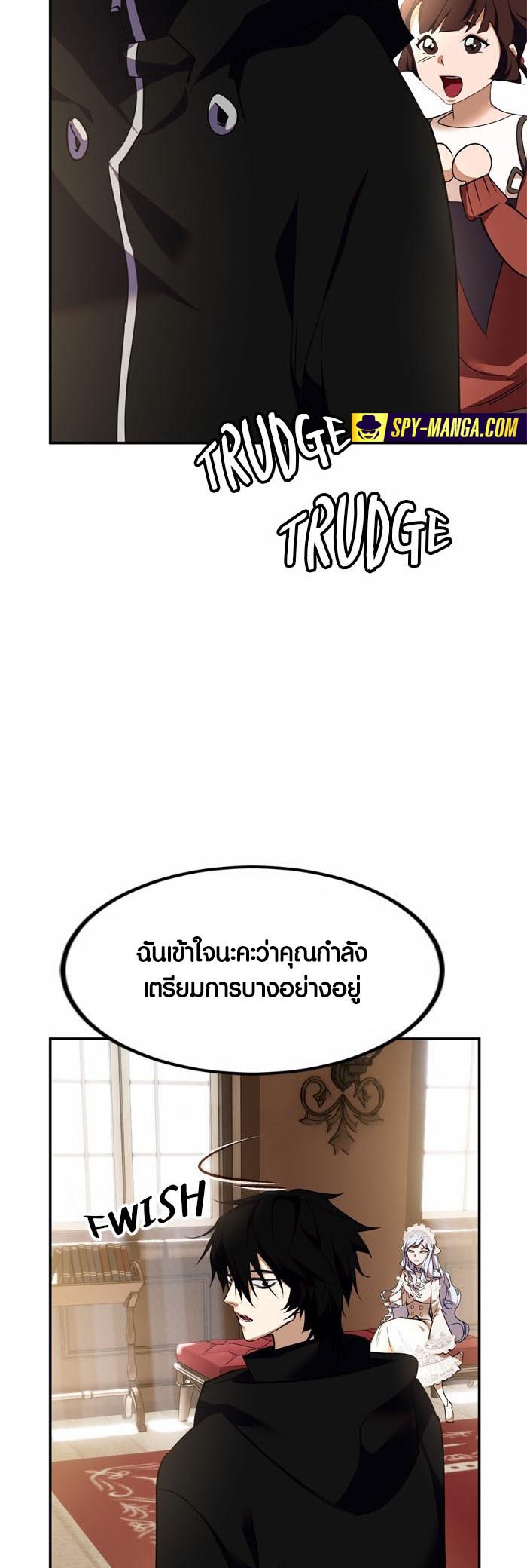 อ่าน เรื่อง Return to Player 142 32