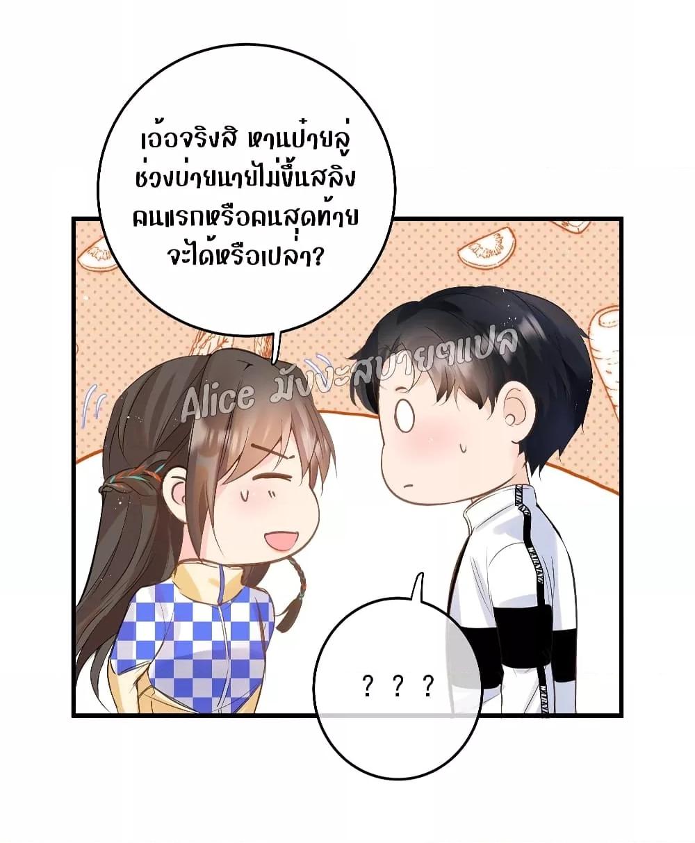 Back to Debut – กลับมาเดบิวต์อีกครั้ง ตอนที่ 7 (25)