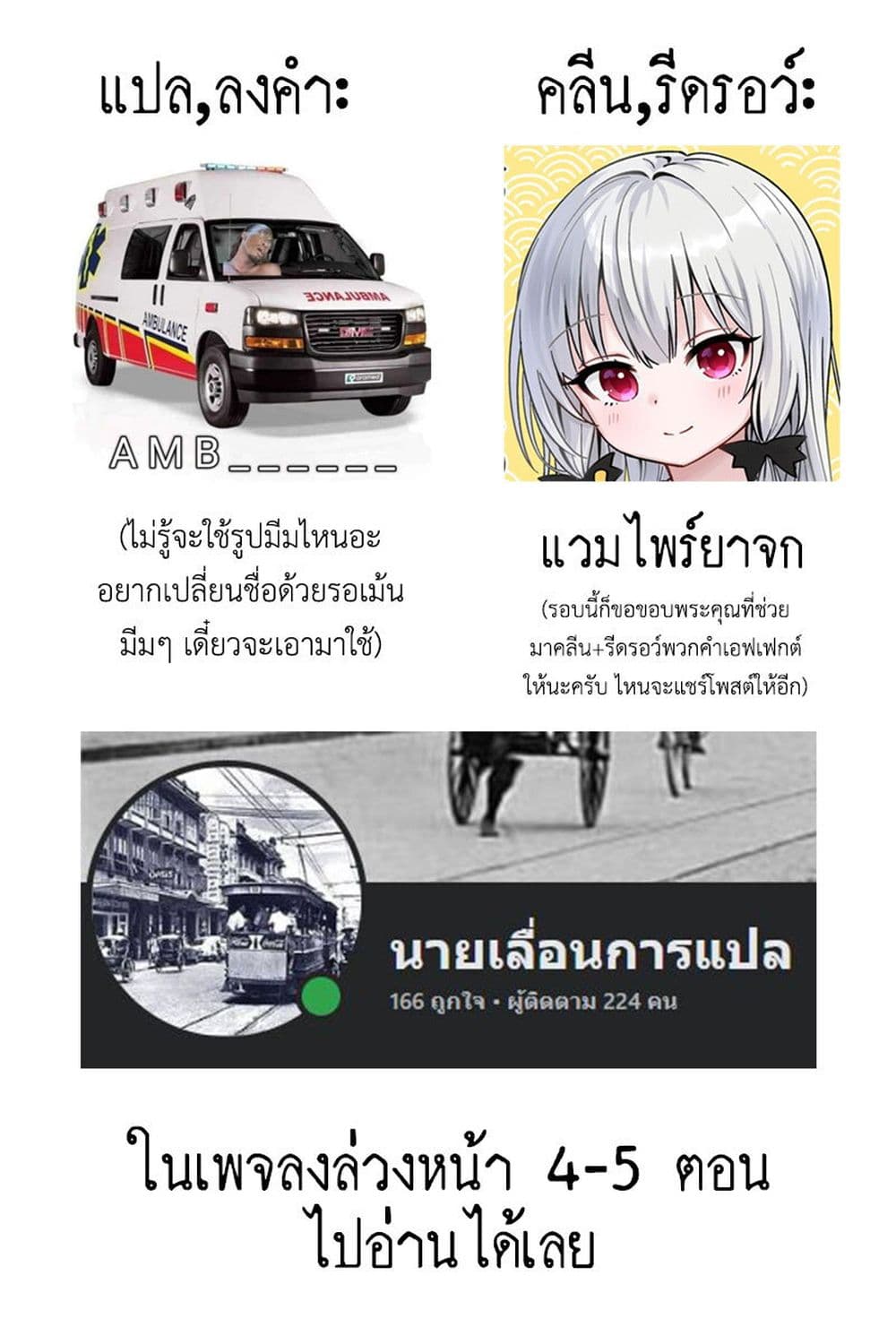 Tomboy Girlfriends ตอนที่ 13 (6)