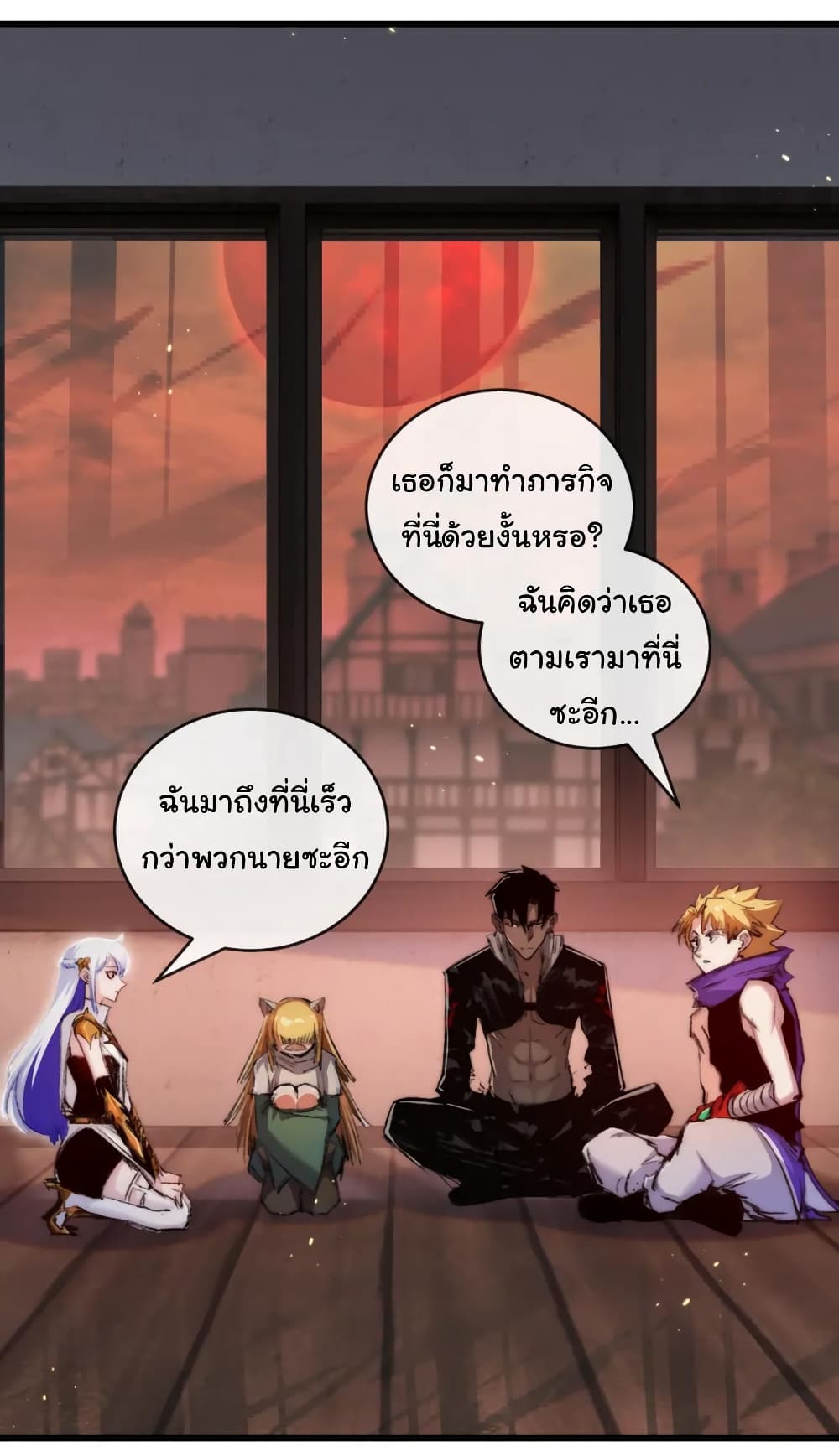 I’m The Boss in Magic Moon ตอนที่ 17 (20)