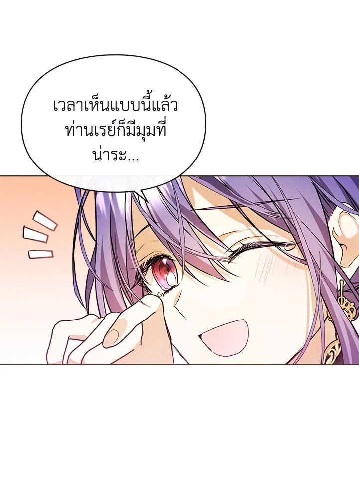 เมื่อนางเอกเล่นชู้กับคู่หมั้นฉัน 8 097