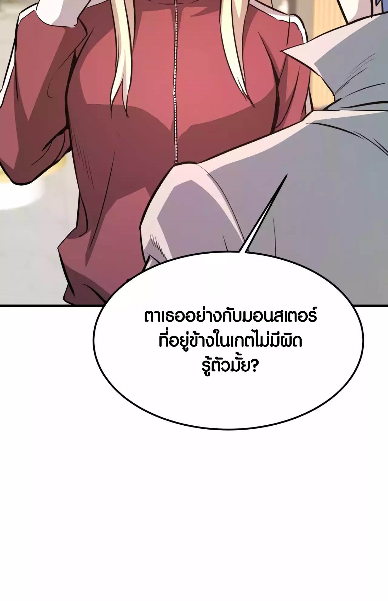 อ่านมันฮวา เรื่อง Han Dae Sung That Returned From Hell 77 89